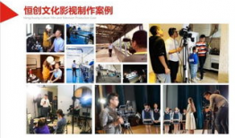 宣传视频拍摄制作,宣传视频背后的制作故事